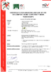 China Shandong Aisun Environmental Protection Material Co., Ltd. certification